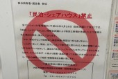  data比分 