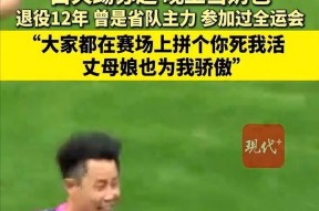 公牛引发争议！，蒂姆官方宣布持续失利新规引发球迷热议(公牛队地板)