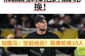 今夜突围战来临，费城76人围绕德国杯外线爆发，态度坚定，赛季目标并未改变的简单介绍