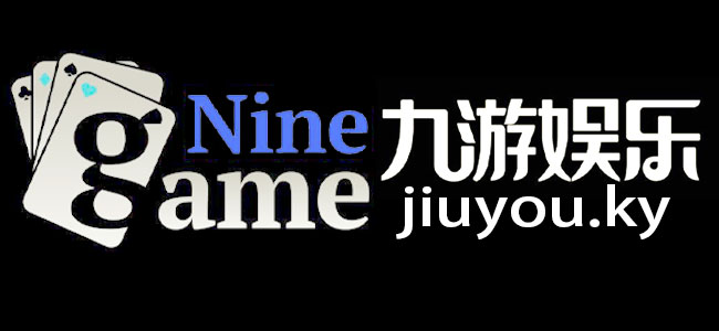 九游娱乐 - 九游官方平台 - 九游棋牌APP下载 - 九游会