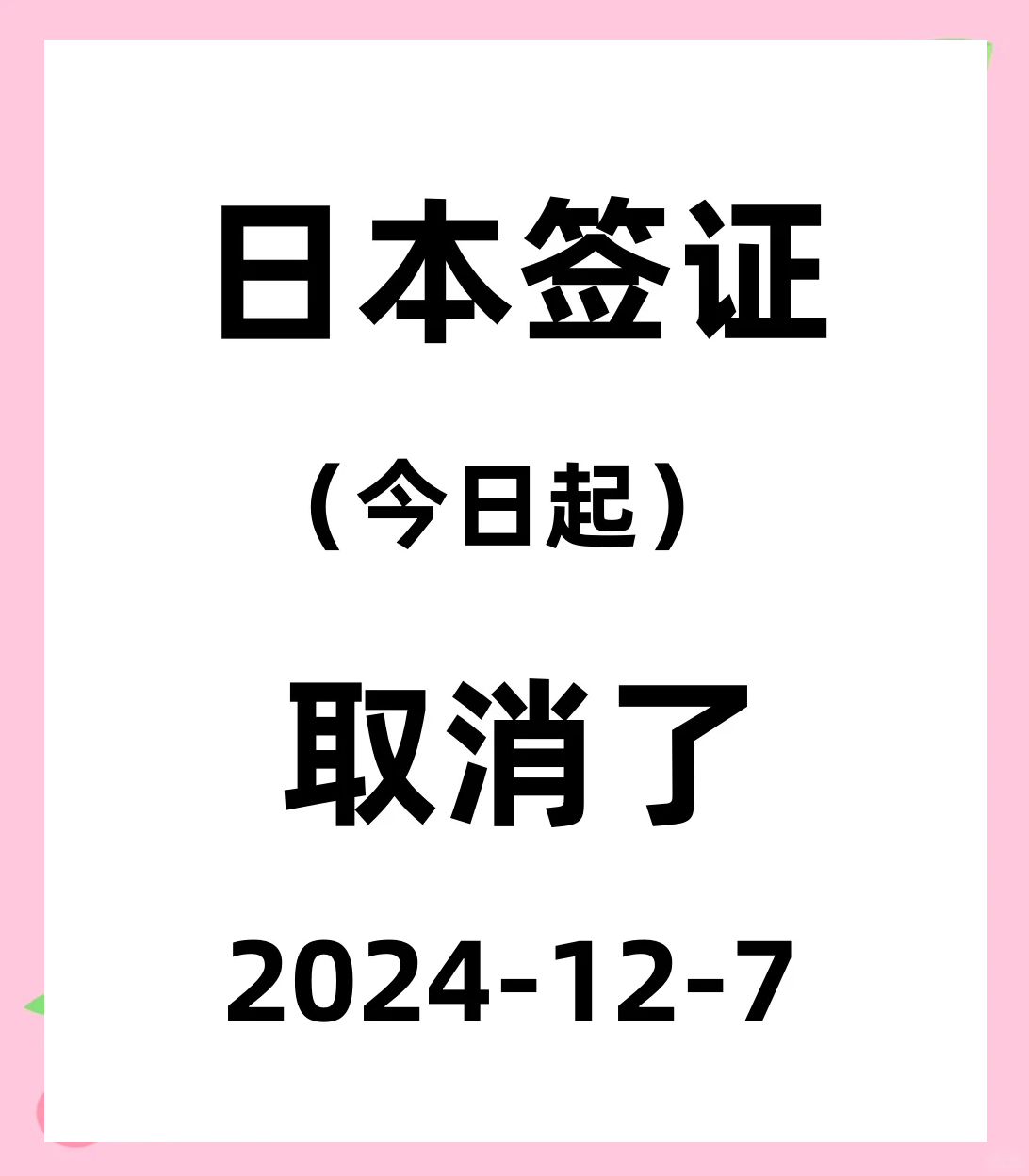  data比分 