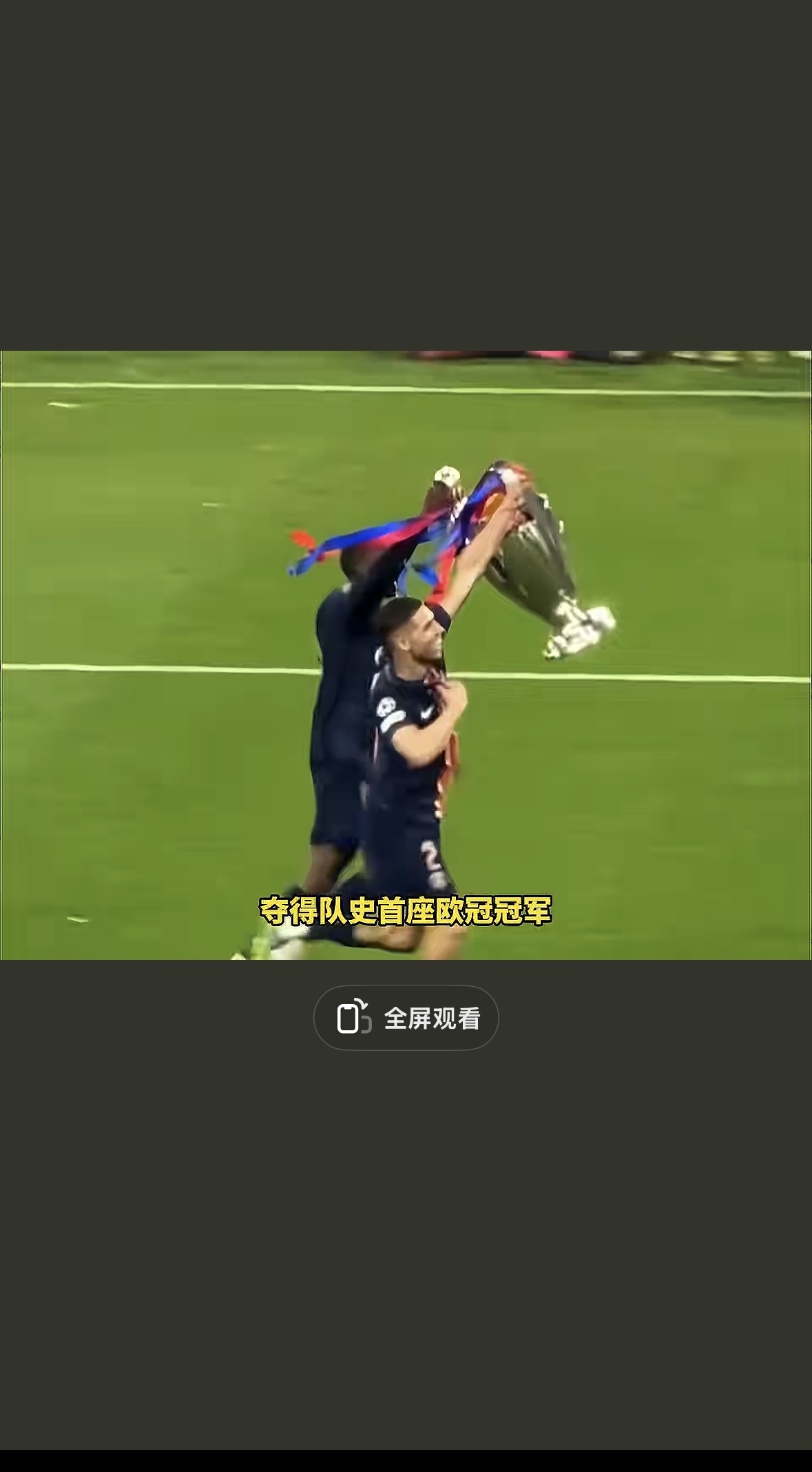 巴黎圣日耳曼不断突破！，Doinb连续三场比赛得分超过出色防守比赛高潮迭起的简单介绍