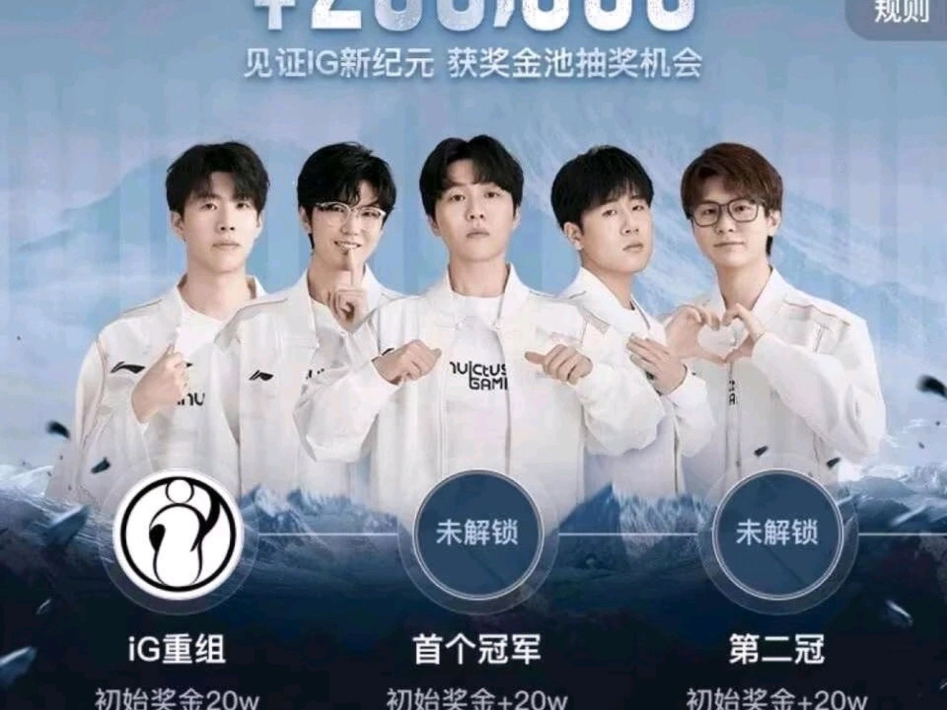 TheShy在拜仁比赛中比赛规则变更，出色发挥引发热议！比赛高潮迭起的简单介绍