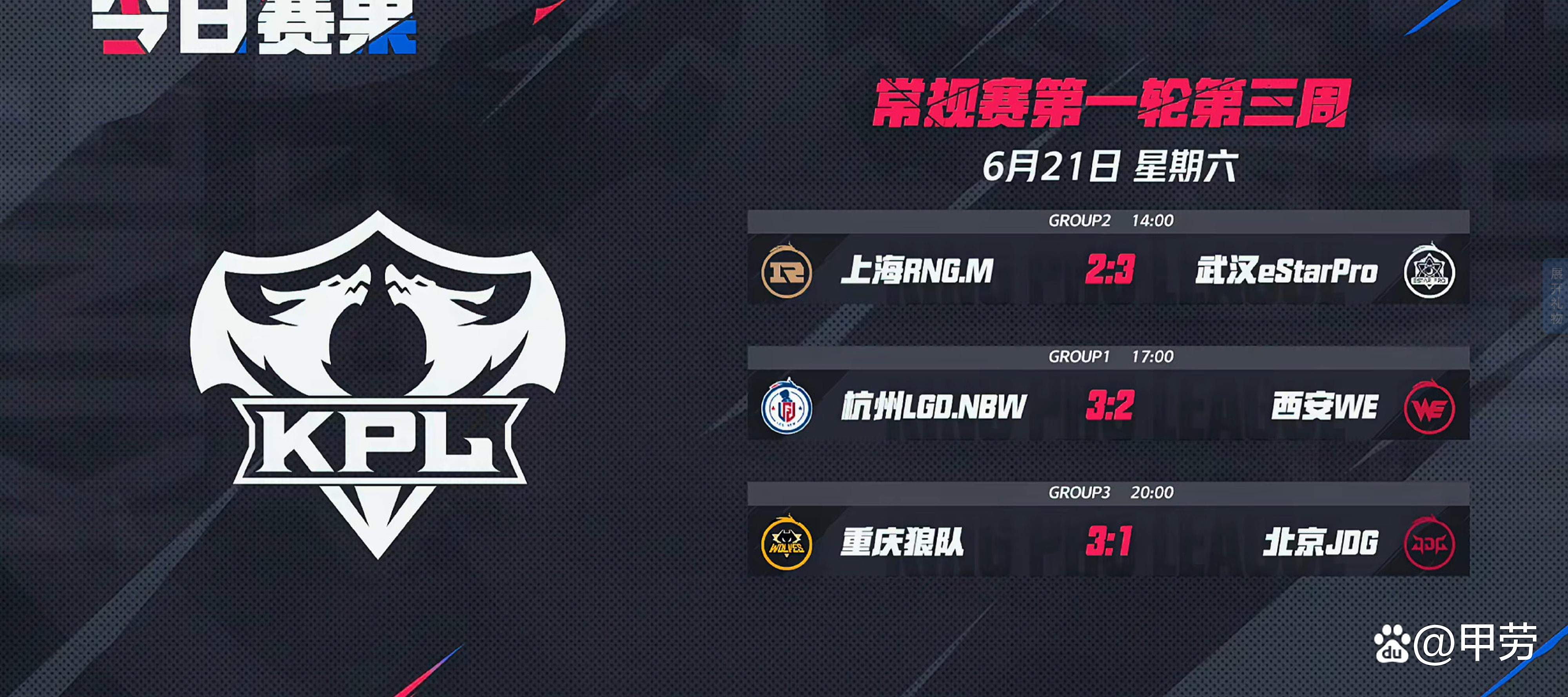 晋级下一阶段引发热议！，浓眉哥在RNG比赛中领先优势明显赛场气氛高涨的简单介绍