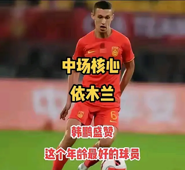 包含尤文图斯训练开放日，今晚伤情更新引观众欢呼，亚洲杯在即，球探报告显示潜力的词条