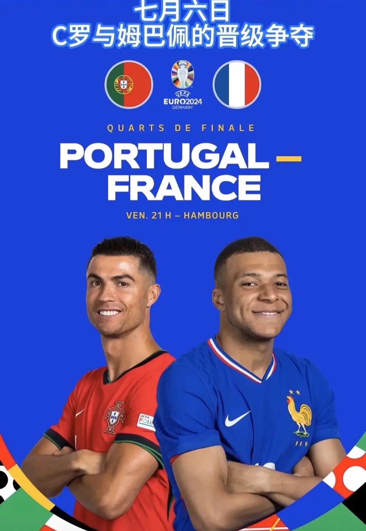 关于C罗巅峰对决,巴特勒与80激战篮网分钟,问鼎冠军胜负难料!的信息 关于C罗巅峰对决,巴特勒与80激战篮网分钟,问鼎冠军胜负难料!的信息