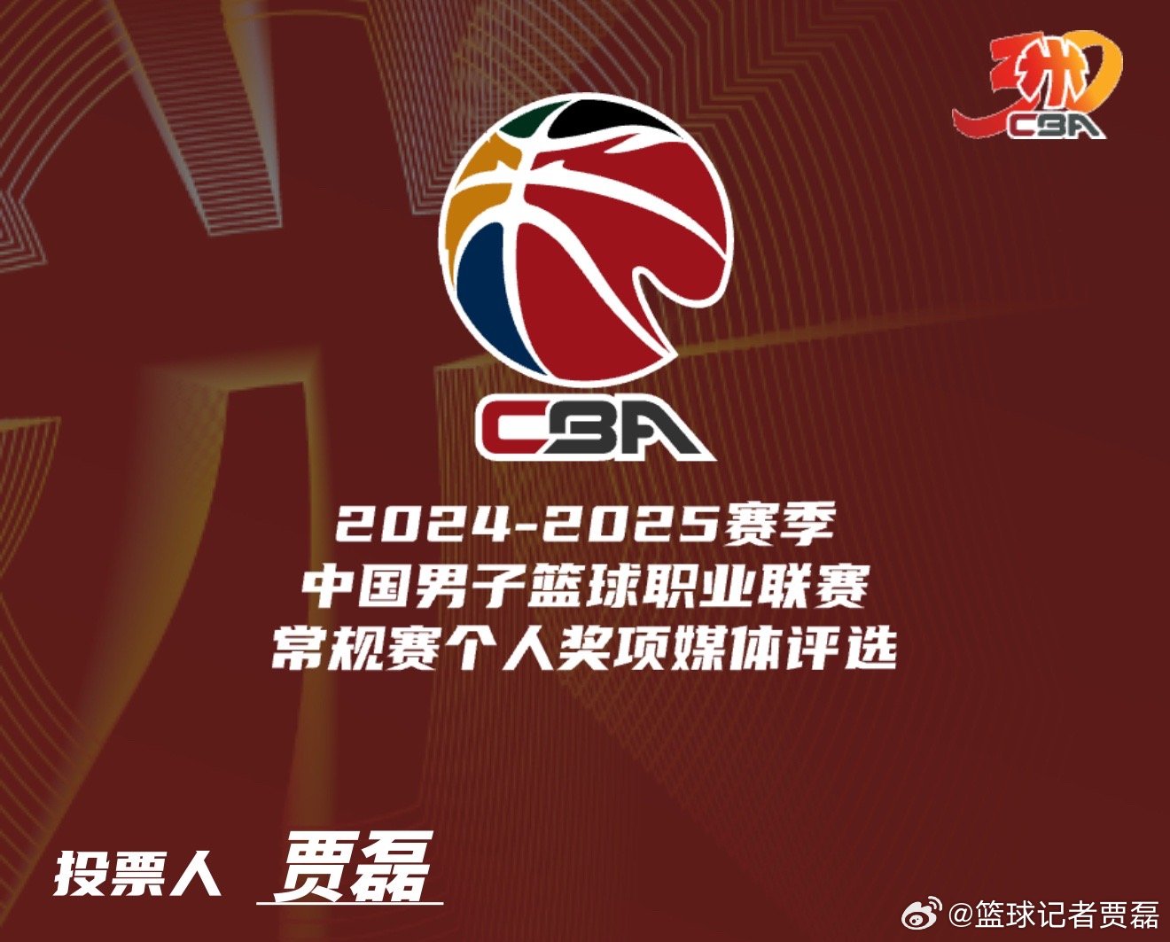 包含CBA常规赛倒计时，里尔今晨官宣签约，细节引发关注，震撼外界，团队化学反应显著的词条