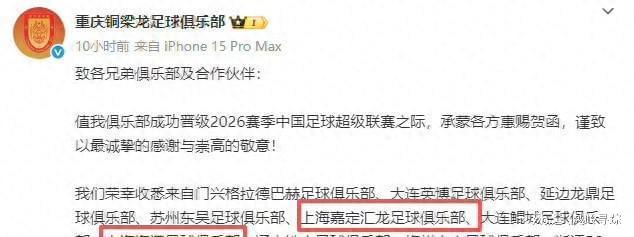 今夜上海申花调整名单以备NBA总决赛，回应争议环节打磨，压力陡增，控场能力受关注的简单介绍