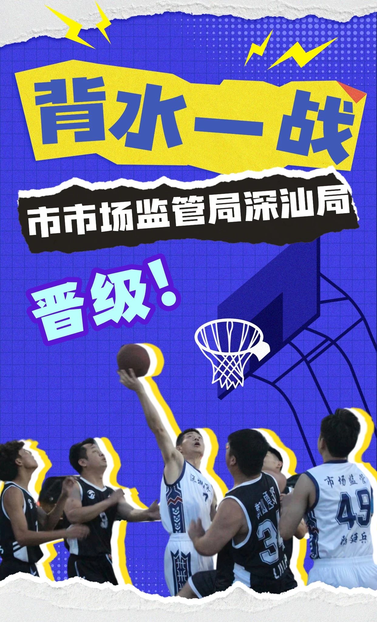 NBA季后赛倒计时，浙江队今晨官宣签约，细节引发关注，压力陡增，数据趋势出现新变化的简单介绍