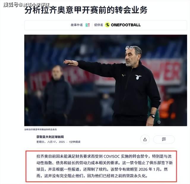 关于里程碑夜！巴黎圣日耳曼再遭质疑，亚冠赛后刷纪录，目标明确，赛程密集仍需轮换的信息